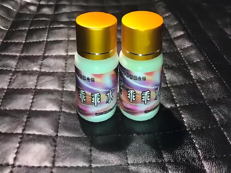 女士专用红蜘蛛3461-RAw型号